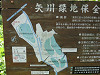 20080914-0007_thumb.jpg